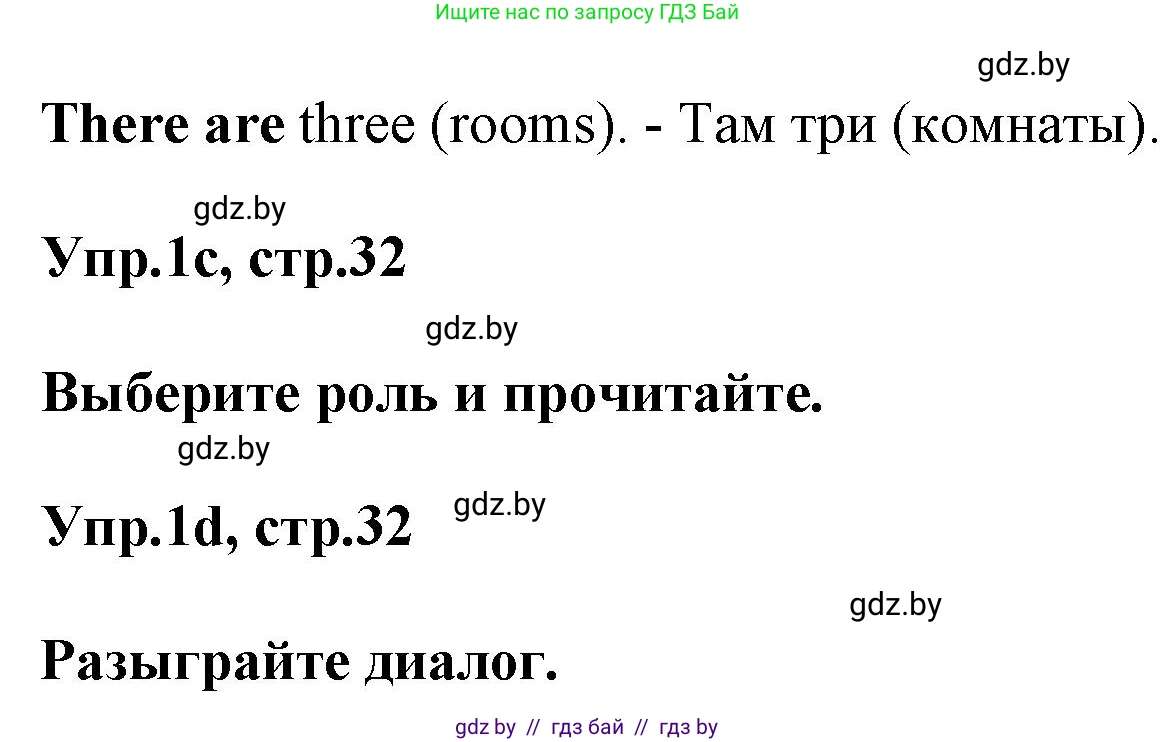 Английский язык (english), 4 класс Учебник (Student's book), авторы: Лапицкая Людмила Михайловна (Lapitskaya Ludmila), Седунова Наталья Михайловна (Sedunova Natalia), издательство Адукацыя i выхаванне, Минск, 2024, бирюзового цвета, Часть ( Part) 2, страница 30, номер 1, Решение 1 (продолжение 2)