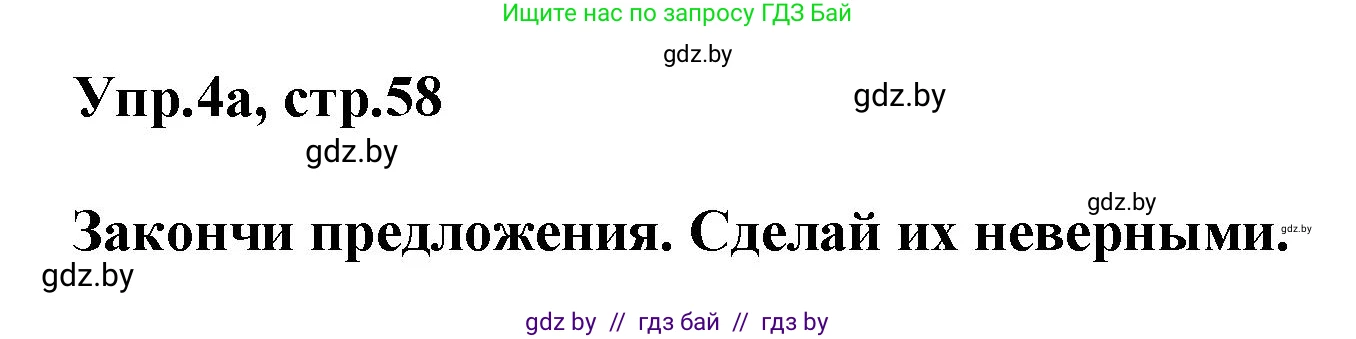Английский язык (english), 4 класс Учебник (Student's book), авторы: Лапицкая Людмила Михайловна (Lapitskaya Ludmila), Седунова Наталья Михайловна (Sedunova Natalia), издательство Адукацыя i выхаванне, Минск, 2024, бирюзового цвета, Часть ( Part) 2, страница 58, номер 4, Решение 1