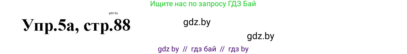 Английский язык (english), 4 класс Учебник (Student's book), авторы: Лапицкая Людмила Михайловна (Lapitskaya Ludmila), Седунова Наталья Михайловна (Sedunova Natalia), издательство Адукацыя i выхаванне, Минск, 2024, бирюзового цвета, Часть ( Part) 2, страница 88, номер 5, Решение 1