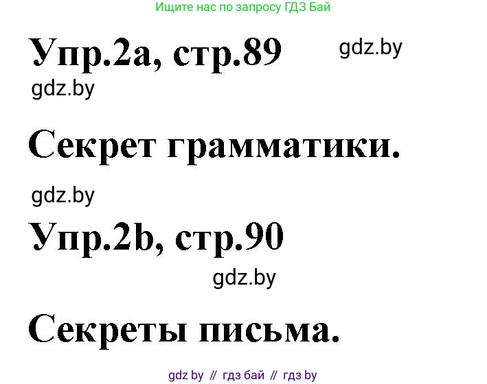 Английский язык (english), 4 класс Учебник (Student's book), авторы: Лапицкая Людмила Михайловна (Lapitskaya Ludmila), Седунова Наталья Михайловна (Sedunova Natalia), издательство Адукацыя i выхаванне, Минск, 2024, бирюзового цвета, Часть ( Part) 2, страница 89, номер 2, Решение 1