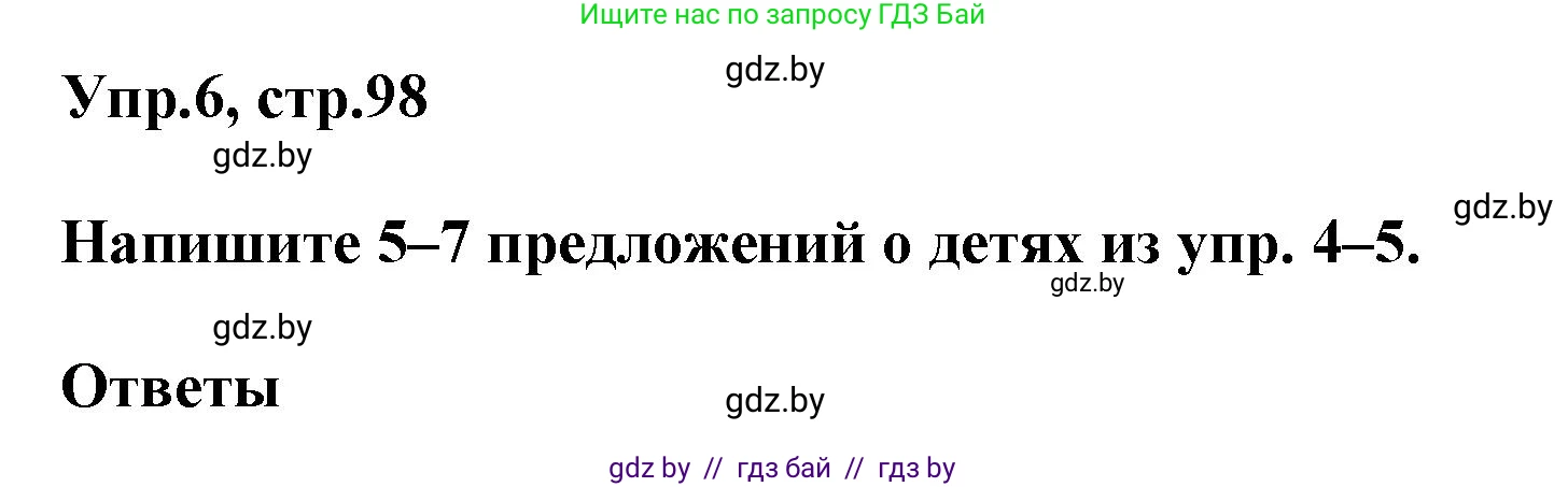 Английский язык (english), 4 класс Учебник (Student's book), авторы: Лапицкая Людмила Михайловна (Lapitskaya Ludmila), Седунова Наталья Михайловна (Sedunova Natalia), издательство Адукацыя i выхаванне, Минск, 2024, бирюзового цвета, Часть ( Part) 2, страница 98, номер 6, Решение 1