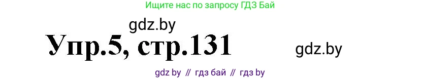 Английский язык (english), 4 класс Учебник (Student's book), авторы: Лапицкая Людмила Михайловна (Lapitskaya Ludmila), Седунова Наталья Михайловна (Sedunova Natalia), издательство Адукацыя i выхаванне, Минск, 2024, бирюзового цвета, Часть ( Part) 2, страница 131, номер 5, Решение 1