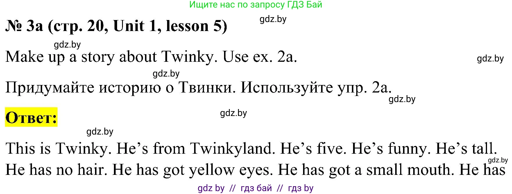 Английский язык (english), 4 класс Учебник (Student's book), авторы: Лапицкая Людмила Михайловна (Lapitskaya Ludmila), Седунова Наталья Михайловна (Sedunova Natalia), издательство Адукацыя i выхаванне, Минск, 2024, бирюзового цвета, Часть ( Part) 1, страница 20, номер 3, Решение 2