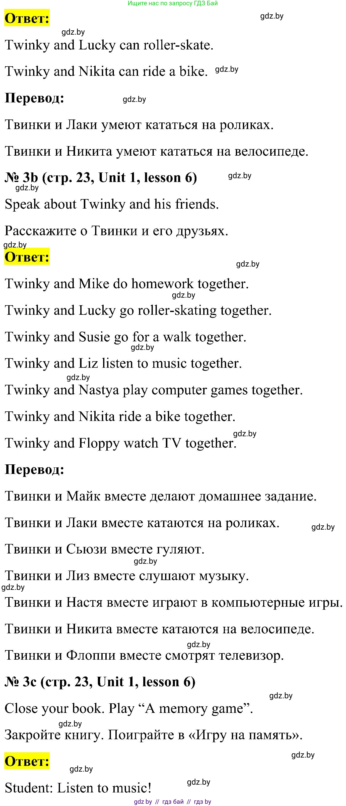 Английский язык (english), 4 класс Учебник (Student's book), авторы: Лапицкая Людмила Михайловна (Lapitskaya Ludmila), Седунова Наталья Михайловна (Sedunova Natalia), издательство Адукацыя i выхаванне, Минск, 2024, бирюзового цвета, Часть ( Part) 1, страница 22, номер 3, Решение 2 (продолжение 2)