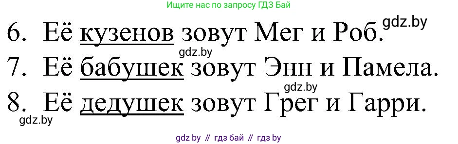 Английский язык (english), 4 класс Учебник (Student's book), авторы: Лапицкая Людмила Михайловна (Lapitskaya Ludmila), Седунова Наталья Михайловна (Sedunova Natalia), издательство Адукацыя i выхаванне, Минск, 2024, бирюзового цвета, Часть ( Part) 1, страница 50, номер 5, Решение 2 (продолжение 2)