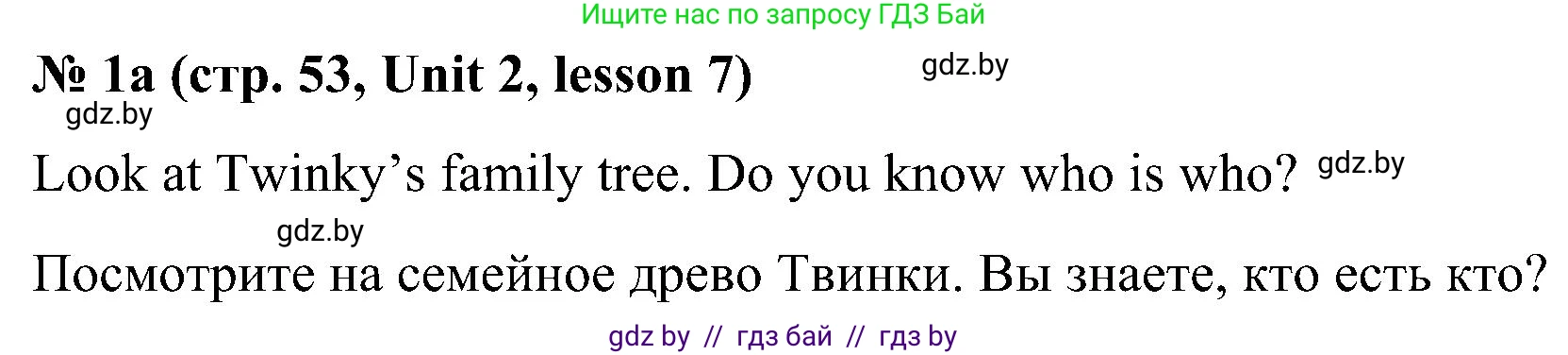 Английский язык (english), 4 класс Учебник (Student's book), авторы: Лапицкая Людмила Михайловна (Lapitskaya Ludmila), Седунова Наталья Михайловна (Sedunova Natalia), издательство Адукацыя i выхаванне, Минск, 2024, бирюзового цвета, Часть ( Part) 1, страница 53, номер 1, Решение 2