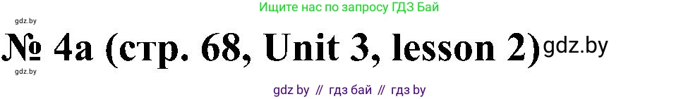Английский язык (english), 4 класс Учебник (Student's book), авторы: Лапицкая Людмила Михайловна (Lapitskaya Ludmila), Седунова Наталья Михайловна (Sedunova Natalia), издательство Адукацыя i выхаванне, Минск, 2024, бирюзового цвета, Часть ( Part) 1, страница 68, номер 4, Решение 2