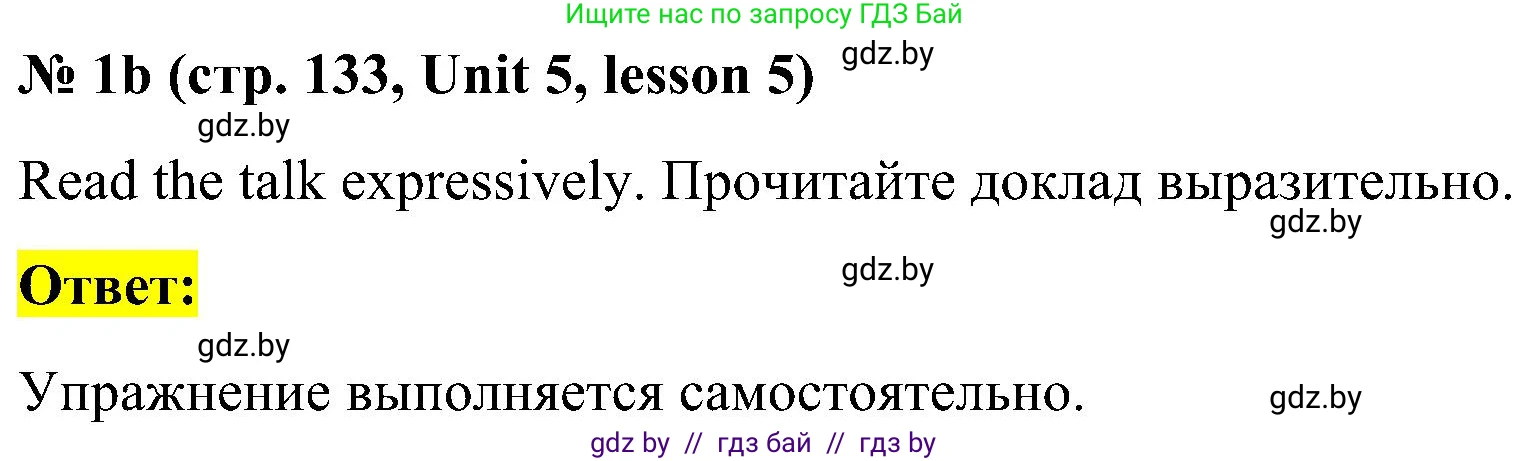 Английский язык (english), 4 класс Учебник (Student's book), авторы: Лапицкая Людмила Михайловна (Lapitskaya Ludmila), Седунова Наталья Михайловна (Sedunova Natalia), издательство Адукацыя i выхаванне, Минск, 2024, бирюзового цвета, Часть ( Part) 1, страница 133, номер 1, Решение 2 (продолжение 2)