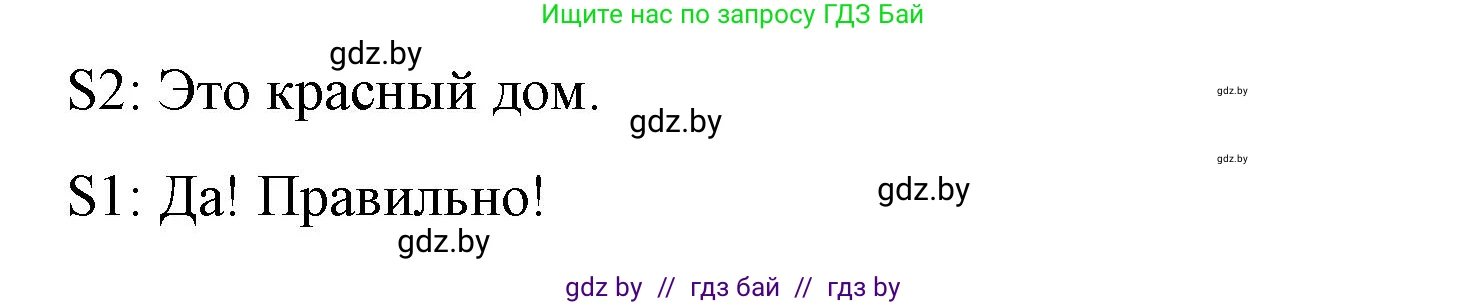 Английский язык (english), 4 класс Учебник (Student's book), авторы: Лапицкая Людмила Михайловна (Lapitskaya Ludmila), Седунова Наталья Михайловна (Sedunova Natalia), издательство Адукацыя i выхаванне, Минск, 2024, бирюзового цвета, Часть ( Part) 2, страница 30, номер 4, Решение 2 (продолжение 2)