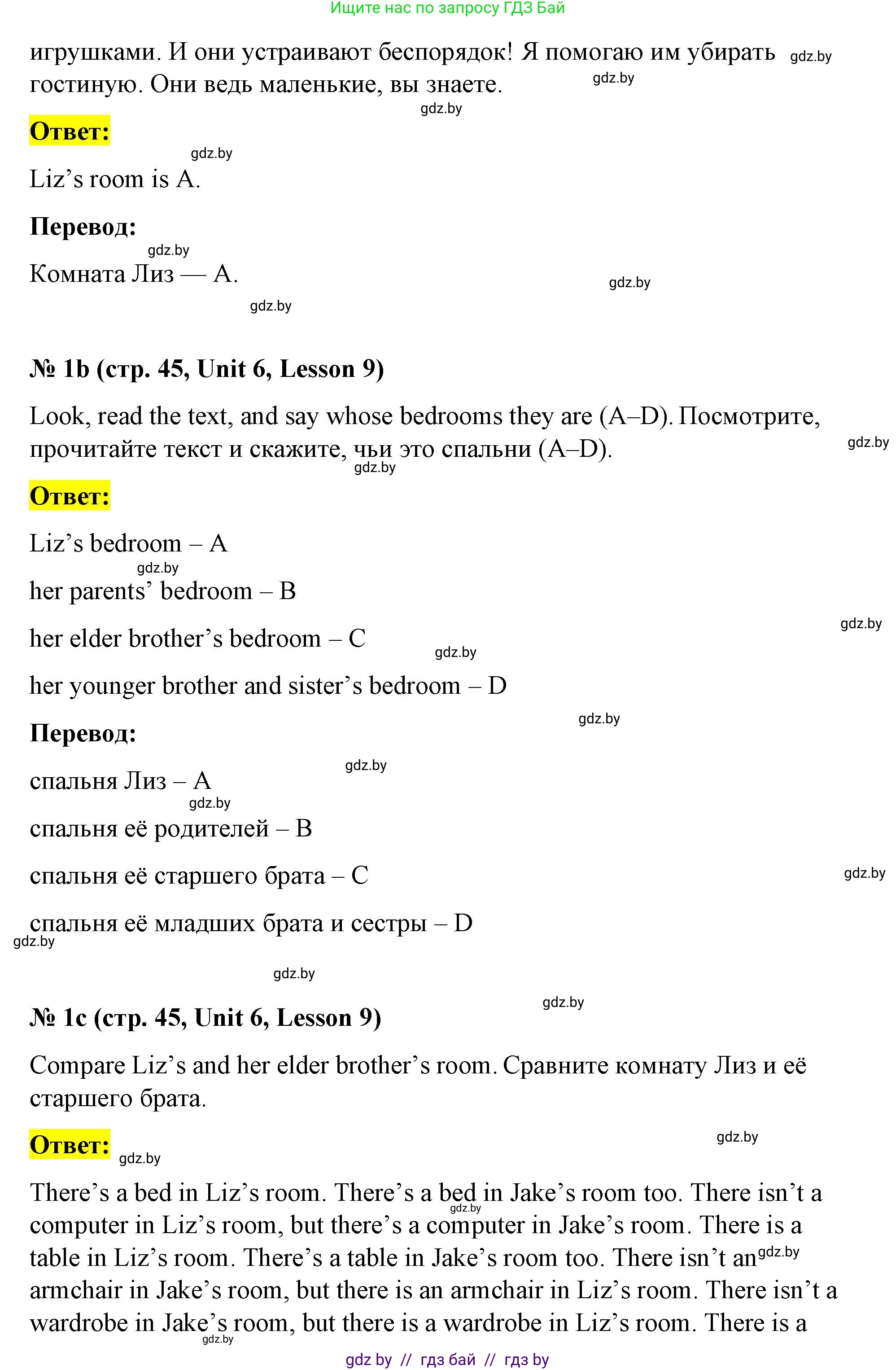 Английский язык (english), 4 класс Учебник (Student's book), авторы: Лапицкая Людмила Михайловна (Lapitskaya Ludmila), Седунова Наталья Михайловна (Sedunova Natalia), издательство Адукацыя i выхаванне, Минск, 2024, бирюзового цвета, Часть ( Part) 2, страница 44, номер 1, Решение 2 (продолжение 2)