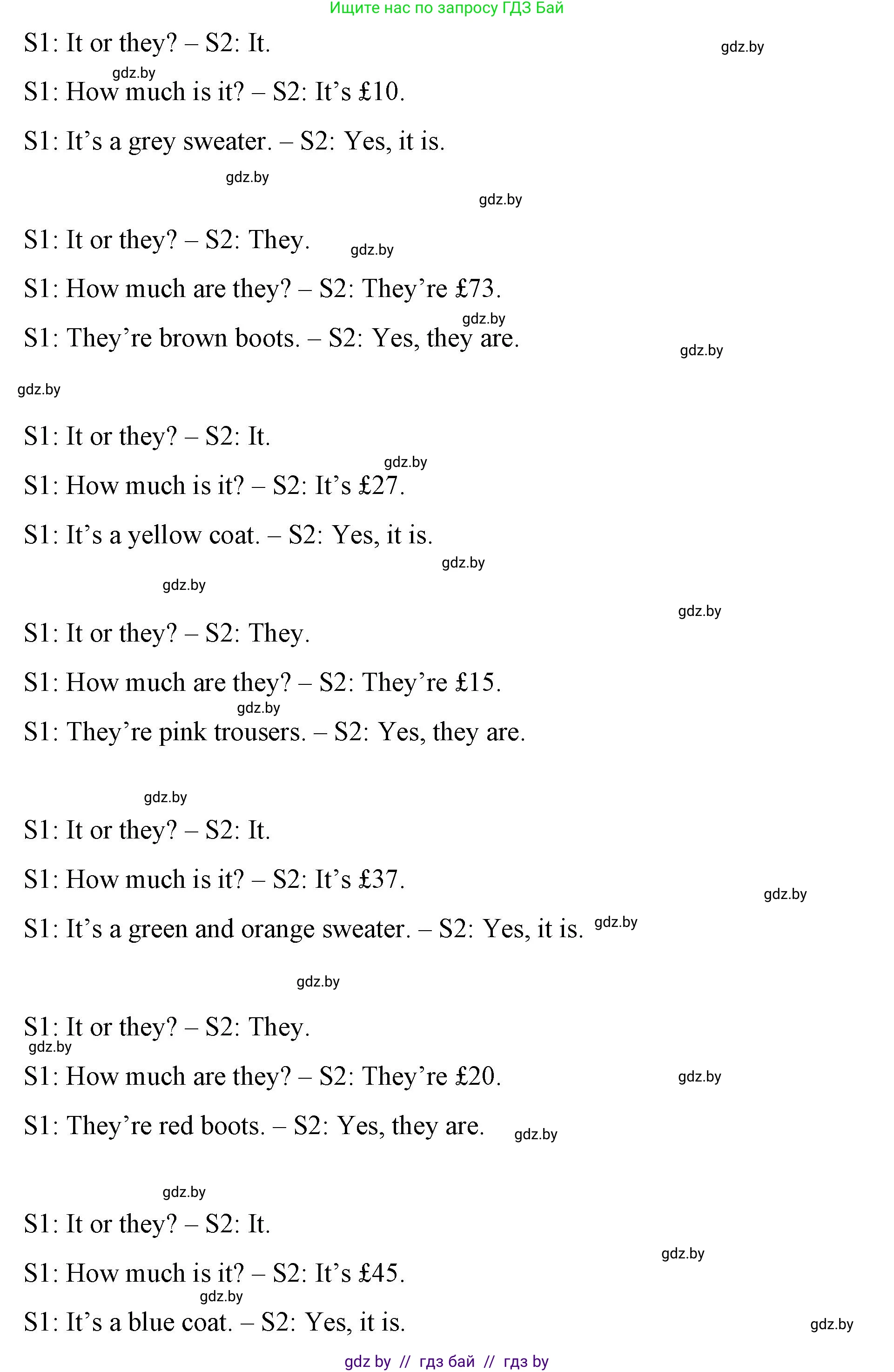 Английский язык (english), 4 класс Учебник (Student's book), авторы: Лапицкая Людмила Михайловна (Lapitskaya Ludmila), Седунова Наталья Михайловна (Sedunova Natalia), издательство Адукацыя i выхаванне, Минск, 2024, бирюзового цвета, Часть ( Part) 2, страница 62, номер 3, Решение 2 (продолжение 3)