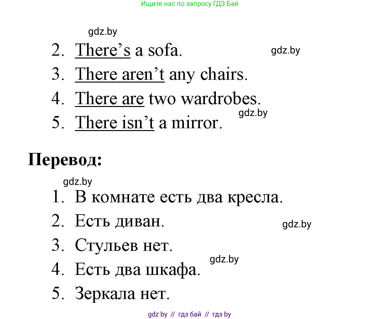 Английский язык (english), 4 класс тесты (test book), автор: Севрюкова Татьяна Юрьевна, издательство Аверсэв, Минск, 2022, розового цвета, страница 18, номер 3, Решение (продолжение 2)