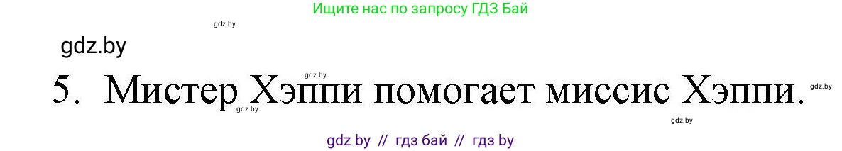 Английский язык (english), 4 класс тесты (test book), автор: Севрюкова Татьяна Юрьевна, издательство Аверсэв, Минск, 2022, розового цвета, страница 38, номер 4, Решение (продолжение 2)