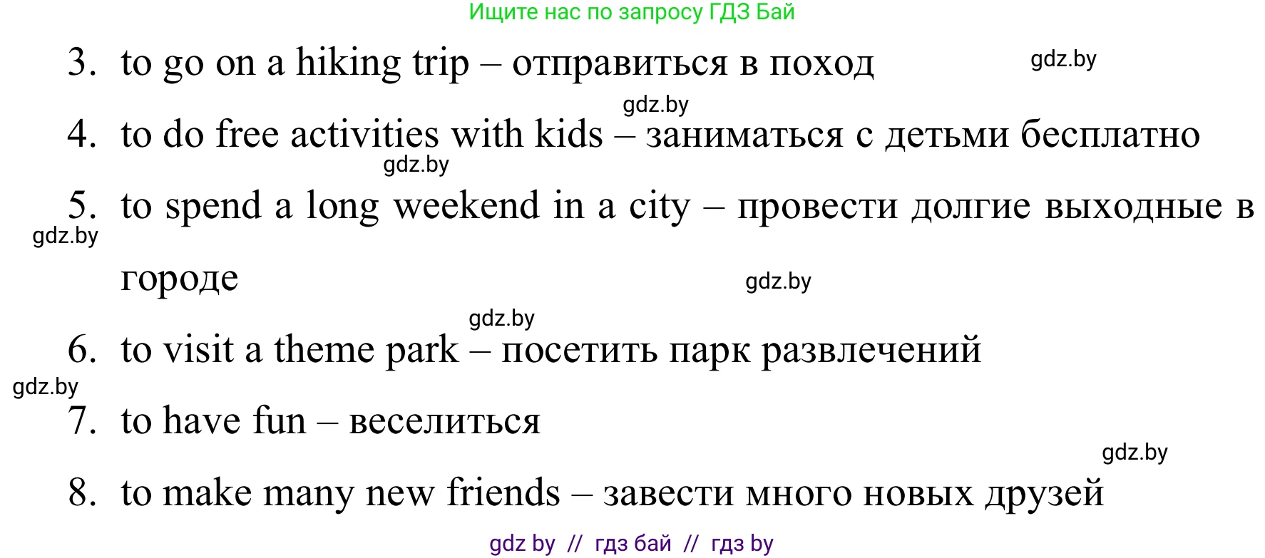 Английский язык (english), 5 класс практикум (activity book ), авторы: Демченко Наталья Валентиновна, Севрюкова Татьяна Юрьевна, Наумова Елена Георгиевна, Лапицкая Людмила Михайловна (Lapitskaya Ludmila), Юхнель Наталья Валентиновна, издательство Аверсэв, Минск, 2019, зелёного цвета, Часть 1, страница 30, номер 2, Решение 2 (продолжение 2)