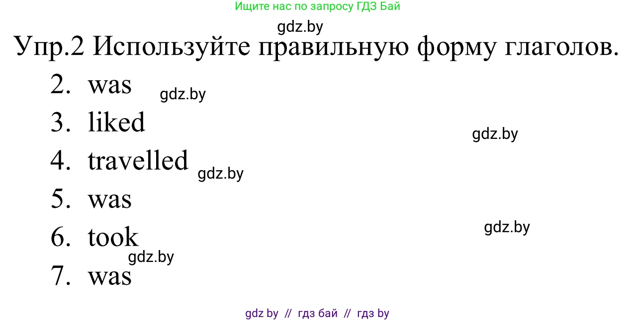 Английский язык (english), 5 класс практикум (activity book ), авторы: Демченко Наталья Валентиновна, Севрюкова Татьяна Юрьевна, Наумова Елена Георгиевна, Лапицкая Людмила Михайловна (Lapitskaya Ludmila), Юхнель Наталья Валентиновна, издательство Аверсэв, Минск, 2019, зелёного цвета, Часть 2, страница 114, номер 2, Решение 2