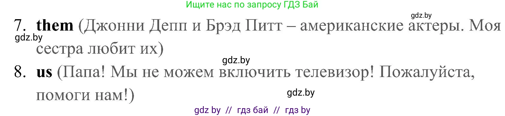 Английский язык (english), 5 класс практикум (activity book ), авторы: Демченко Наталья Валентиновна, Севрюкова Татьяна Юрьевна, Наумова Елена Георгиевна, Лапицкая Людмила Михайловна (Lapitskaya Ludmila), Юхнель Наталья Валентиновна, издательство Аверсэв, Минск, 2019, зелёного цвета, Часть 1, страница 48, номер 2, Решение 1 (продолжение 2)