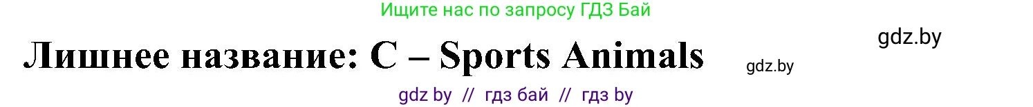 Английский язык (english), 5 класс практикум (activity book ), авторы: Демченко Наталья Валентиновна, Севрюкова Татьяна Юрьевна, Наумова Елена Георгиевна, Лапицкая Людмила Михайловна (Lapitskaya Ludmila), Юхнель Наталья Валентиновна, издательство Аверсэв, Минск, 2019, зелёного цвета, Часть 1, страница 68, номер 1, Решение 1 (продолжение 2)