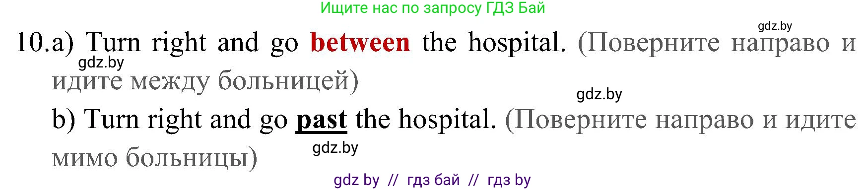 Английский язык (english), 5 класс практикум (activity book ), авторы: Демченко Наталья Валентиновна, Севрюкова Татьяна Юрьевна, Наумова Елена Георгиевна, Лапицкая Людмила Михайловна (Lapitskaya Ludmila), Юхнель Наталья Валентиновна, издательство Аверсэв, Минск, 2019, зелёного цвета, Часть 2, страница 33, номер 2, Решение 1 (продолжение 3)