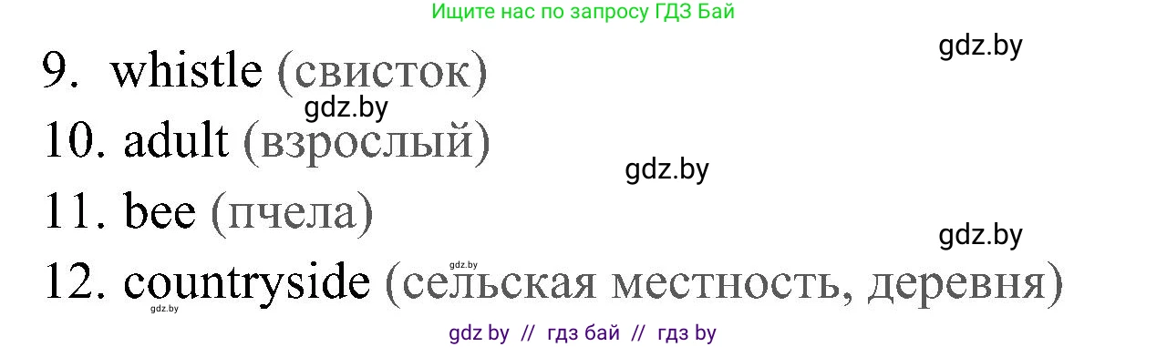 Английский язык (english), 5 класс практикум (activity book ), авторы: Демченко Наталья Валентиновна, Севрюкова Татьяна Юрьевна, Наумова Елена Георгиевна, Лапицкая Людмила Михайловна (Lapitskaya Ludmila), Юхнель Наталья Валентиновна, издательство Аверсэв, Минск, 2019, зелёного цвета, Часть 2, страница 46, номер 2, Решение 1 (продолжение 2)