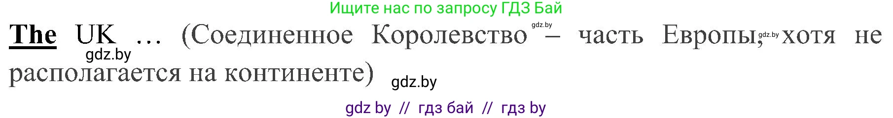 Английский язык (english), 5 класс практикум (activity book ), авторы: Демченко Наталья Валентиновна, Севрюкова Татьяна Юрьевна, Наумова Елена Георгиевна, Лапицкая Людмила Михайловна (Lapitskaya Ludmila), Юхнель Наталья Валентиновна, издательство Аверсэв, Минск, 2019, зелёного цвета, Часть 2, страница 72, номер 2, Решение 1 (продолжение 2)