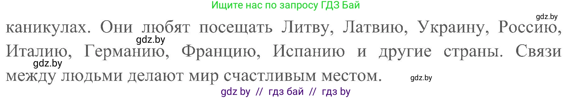 Английский язык (english), 5 класс практикум (activity book ), авторы: Демченко Наталья Валентиновна, Севрюкова Татьяна Юрьевна, Наумова Елена Георгиевна, Лапицкая Людмила Михайловна (Lapitskaya Ludmila), Юхнель Наталья Валентиновна, издательство Аверсэв, Минск, 2019, зелёного цвета, Часть 2, страница 87, номер 3, Решение 1 (продолжение 3)