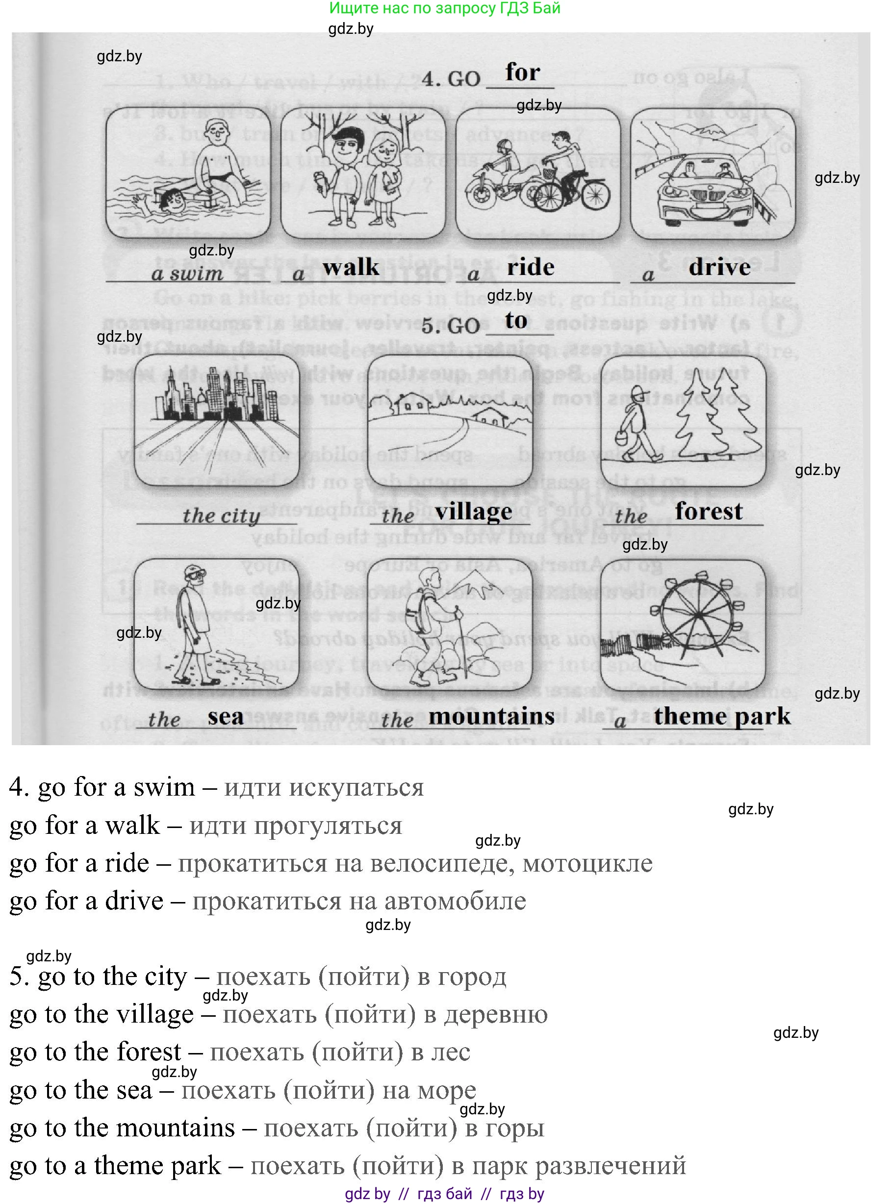 Английский язык (english), 5 класс практикум (activity book ), авторы: Демченко Наталья Валентиновна, Севрюкова Татьяна Юрьевна, Наумова Елена Георгиевна, Лапицкая Людмила Михайловна (Lapitskaya Ludmila), Юхнель Наталья Валентиновна, издательство Аверсэв, Минск, 2019, зелёного цвета, Часть 2, страница 99, номер 2, Решение 1 (продолжение 3)