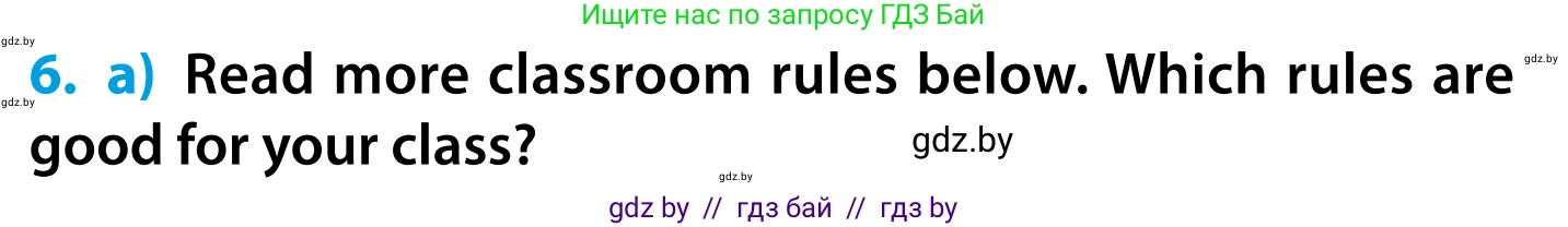 Английский язык (english), 5 класс Учебник, авторы: Демченко Наталья Валентиновна, Севрюкова Татьяна Юрьевна, Наумова Елена Георгиевна, Юхнель Наталья Валентиновна, Лапицкая Людмила Михайловна (Lapitskaya Ludmila), издательство Адукацыя i выхаванне, Минск, 2017, Часть ( Part) 1, страница 5, номер 6, Условие