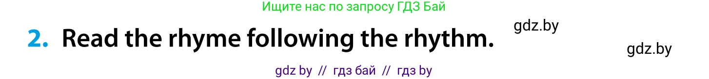 Английский язык (english), 5 класс Учебник, авторы: Демченко Наталья Валентиновна, Севрюкова Татьяна Юрьевна, Наумова Елена Георгиевна, Юхнель Наталья Валентиновна, Лапицкая Людмила Михайловна (Lapitskaya Ludmila), издательство Адукацыя i выхаванне, Минск, 2017, Часть ( Part) 1, страница 30, номер 2, Условие