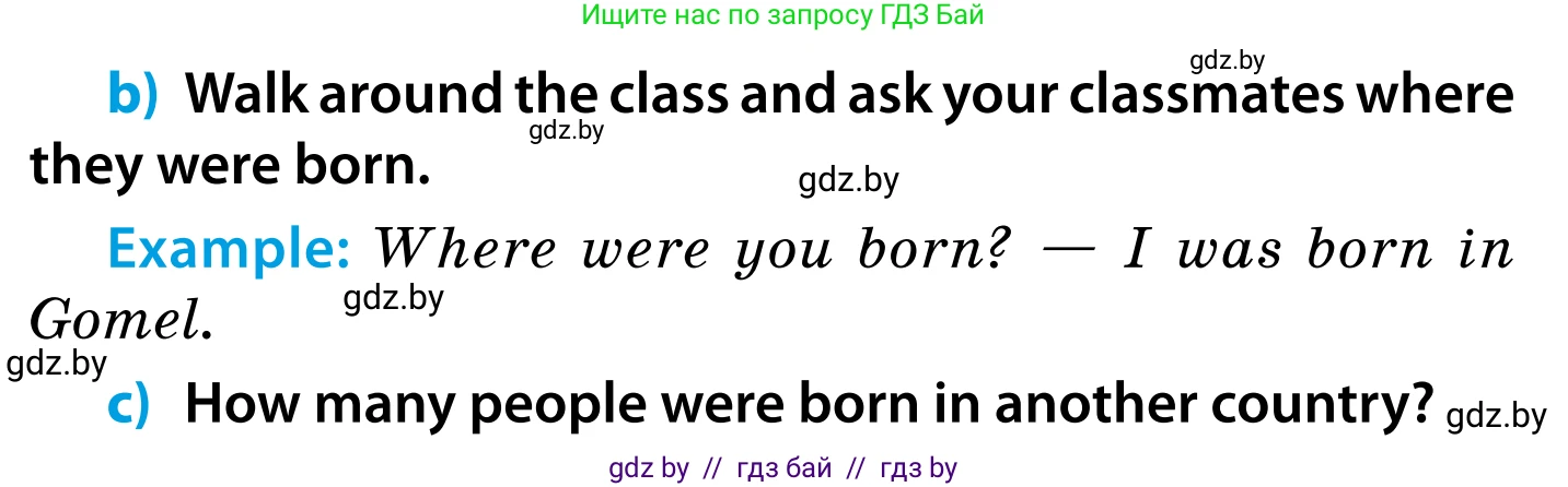 Английский язык (english), 5 класс Учебник, авторы: Демченко Наталья Валентиновна, Севрюкова Татьяна Юрьевна, Наумова Елена Георгиевна, Юхнель Наталья Валентиновна, Лапицкая Людмила Михайловна (Lapitskaya Ludmila), издательство Адукацыя i выхаванне, Минск, 2017, Часть ( Part) 1, страница 12, номер 1, Условие (продолжение 2)