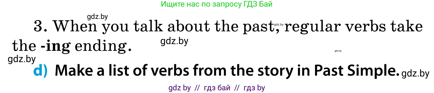 Английский язык (english), 5 класс Учебник, авторы: Демченко Наталья Валентиновна, Севрюкова Татьяна Юрьевна, Наумова Елена Георгиевна, Юхнель Наталья Валентиновна, Лапицкая Людмила Михайловна (Lapitskaya Ludmila), издательство Адукацыя i выхаванне, Минск, 2017, Часть ( Part) 1, страница 13, номер 2, Условие (продолжение 2)