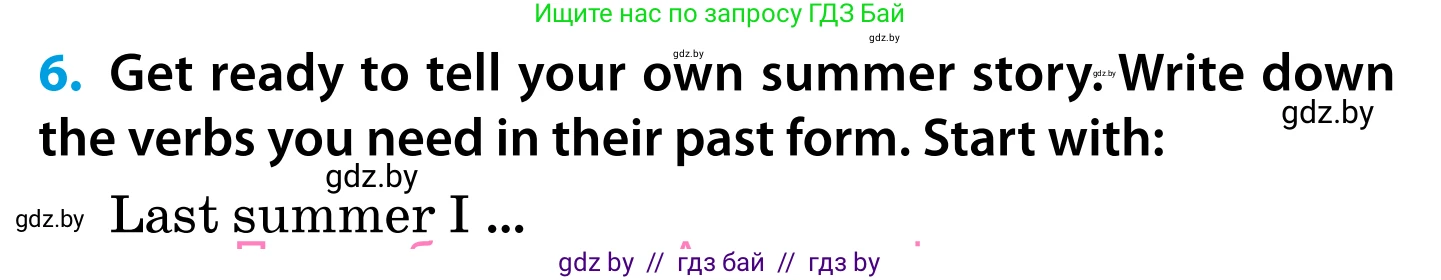 Английский язык (english), 5 класс Учебник, авторы: Демченко Наталья Валентиновна, Севрюкова Татьяна Юрьевна, Наумова Елена Георгиевна, Юхнель Наталья Валентиновна, Лапицкая Людмила Михайловна (Lapitskaya Ludmila), издательство Адукацыя i выхаванне, Минск, 2017, Часть ( Part) 1, страница 16, номер 6, Условие