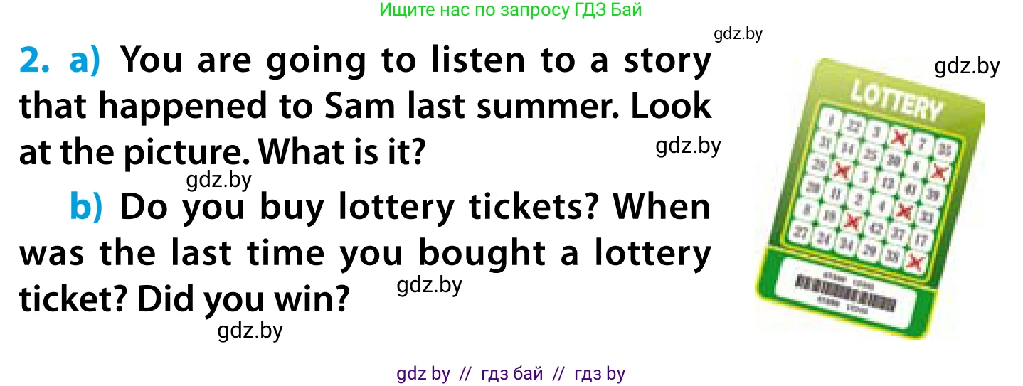 Английский язык (english), 5 класс Учебник, авторы: Демченко Наталья Валентиновна, Севрюкова Татьяна Юрьевна, Наумова Елена Георгиевна, Юхнель Наталья Валентиновна, Лапицкая Людмила Михайловна (Lapitskaya Ludmila), издательство Адукацыя i выхаванне, Минск, 2017, Часть ( Part) 1, страница 22, номер 2, Условие
