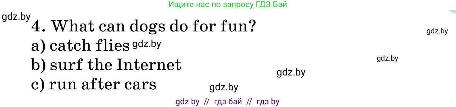 Английский язык (english), 5 класс Учебник, авторы: Демченко Наталья Валентиновна, Севрюкова Татьяна Юрьевна, Наумова Елена Георгиевна, Юхнель Наталья Валентиновна, Лапицкая Людмила Михайловна (Lapitskaya Ludmila), издательство Адукацыя i выхаванне, Минск, 2017, Часть ( Part) 1, страница 62, номер 2, Условие (продолжение 2)