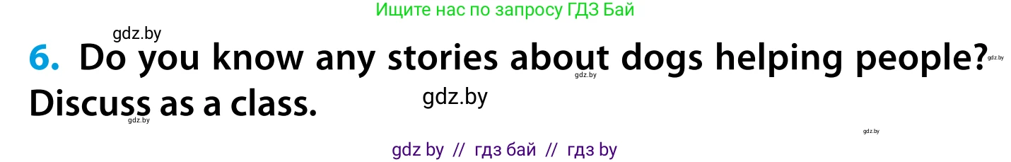 Английский язык (english), 5 класс Учебник, авторы: Демченко Наталья Валентиновна, Севрюкова Татьяна Юрьевна, Наумова Елена Георгиевна, Юхнель Наталья Валентиновна, Лапицкая Людмила Михайловна (Lapitskaya Ludmila), издательство Адукацыя i выхаванне, Минск, 2017, Часть ( Part) 1, страница 64, номер 6, Условие