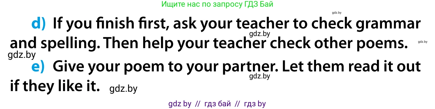 Английский язык (english), 5 класс Учебник, авторы: Демченко Наталья Валентиновна, Севрюкова Татьяна Юрьевна, Наумова Елена Георгиевна, Юхнель Наталья Валентиновна, Лапицкая Людмила Михайловна (Lapitskaya Ludmila), издательство Адукацыя i выхаванне, Минск, 2017, Часть ( Part) 1, страница 43, номер 2, Условие (продолжение 2)