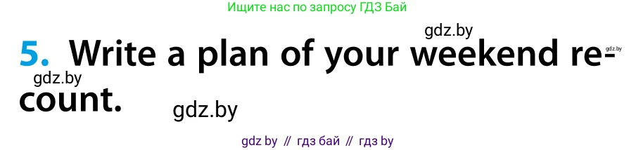 Английский язык (english), 5 класс Учебник, авторы: Демченко Наталья Валентиновна, Севрюкова Татьяна Юрьевна, Наумова Елена Георгиевна, Юхнель Наталья Валентиновна, Лапицкая Людмила Михайловна (Lapitskaya Ludmila), издательство Адукацыя i выхаванне, Минск, 2017, Часть ( Part) 1, страница 54, номер 5, Условие