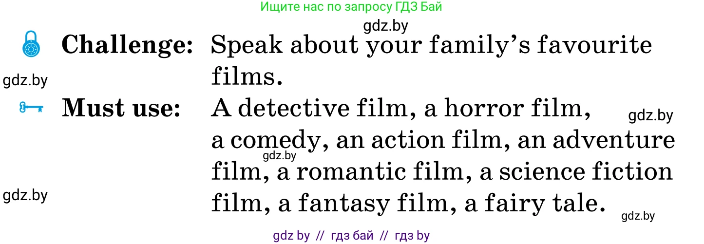 Английский язык (english), 5 класс Учебник, авторы: Демченко Наталья Валентиновна, Севрюкова Татьяна Юрьевна, Наумова Елена Георгиевна, Юхнель Наталья Валентиновна, Лапицкая Людмила Михайловна (Lapitskaya Ludmila), издательство Адукацыя i выхаванне, Минск, 2017, Часть ( Part) 1, страница 69, номер 1, Условие