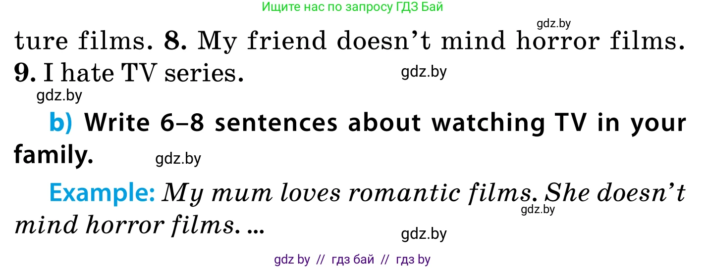 Английский язык (english), 5 класс Учебник, авторы: Демченко Наталья Валентиновна, Севрюкова Татьяна Юрьевна, Наумова Елена Георгиевна, Юхнель Наталья Валентиновна, Лапицкая Людмила Михайловна (Lapitskaya Ludmila), издательство Адукацыя i выхаванне, Минск, 2017, Часть ( Part) 1, страница 70, номер 3, Условие (продолжение 2)