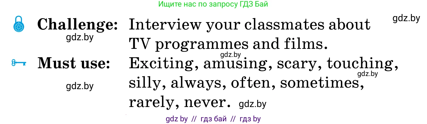 Английский язык (english), 5 класс Учебник, авторы: Демченко Наталья Валентиновна, Севрюкова Татьяна Юрьевна, Наумова Елена Георгиевна, Юхнель Наталья Валентиновна, Лапицкая Людмила Михайловна (Lapitskaya Ludmila), издательство Адукацыя i выхаванне, Минск, 2017, Часть ( Part) 1, страница 75, номер 1, Условие