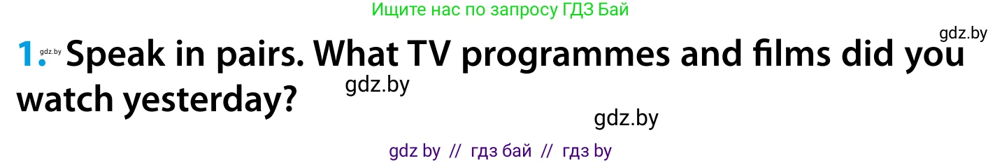 Английский язык (english), 5 класс Учебник, авторы: Демченко Наталья Валентиновна, Севрюкова Татьяна Юрьевна, Наумова Елена Георгиевна, Юхнель Наталья Валентиновна, Лапицкая Людмила Михайловна (Lapitskaya Ludmila), издательство Адукацыя i выхаванне, Минск, 2017, Часть ( Part) 1, страница 75, номер 1, Условие (продолжение 2)