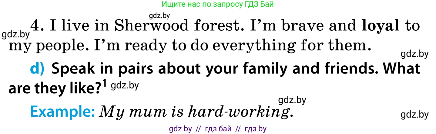 Английский язык (english), 5 класс Учебник, авторы: Демченко Наталья Валентиновна, Севрюкова Татьяна Юрьевна, Наумова Елена Георгиевна, Юхнель Наталья Валентиновна, Лапицкая Людмила Михайловна (Lapitskaya Ludmila), издательство Адукацыя i выхаванне, Минск, 2017, Часть ( Part) 1, страница 84, номер 1, Условие (продолжение 2)