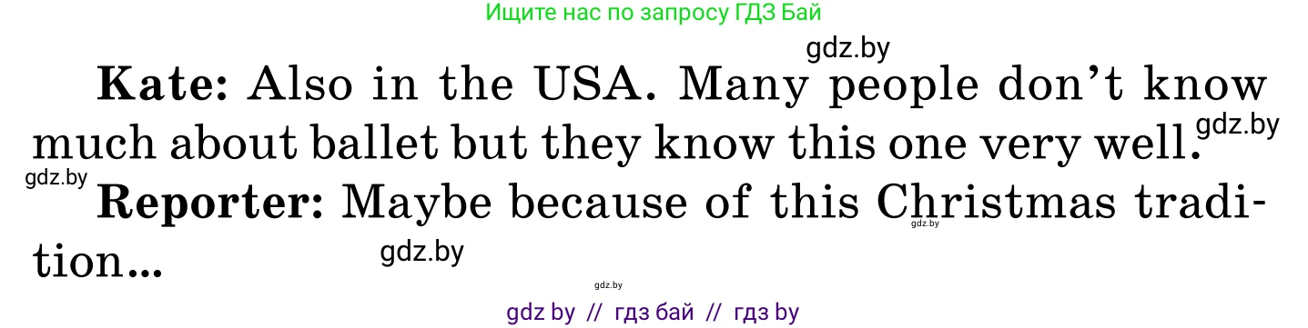 Английский язык (english), 5 класс Учебник, авторы: Демченко Наталья Валентиновна, Севрюкова Татьяна Юрьевна, Наумова Елена Георгиевна, Юхнель Наталья Валентиновна, Лапицкая Людмила Михайловна (Lapitskaya Ludmila), издательство Адукацыя i выхаванне, Минск, 2017, Часть ( Part) 1, страница 125, номер 1, Условие (продолжение 2)