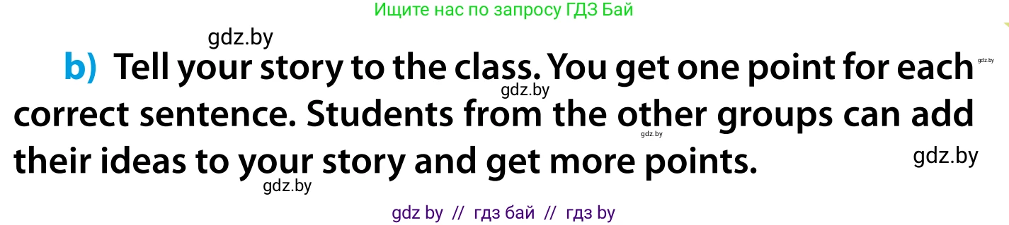 Английский язык (english), 5 класс Учебник, авторы: Демченко Наталья Валентиновна, Севрюкова Татьяна Юрьевна, Наумова Елена Георгиевна, Юхнель Наталья Валентиновна, Лапицкая Людмила Михайловна (Lapitskaya Ludmila), издательство Адукацыя i выхаванне, Минск, 2017, Часть ( Part) 1, страница 102, номер 5, Условие (продолжение 2)