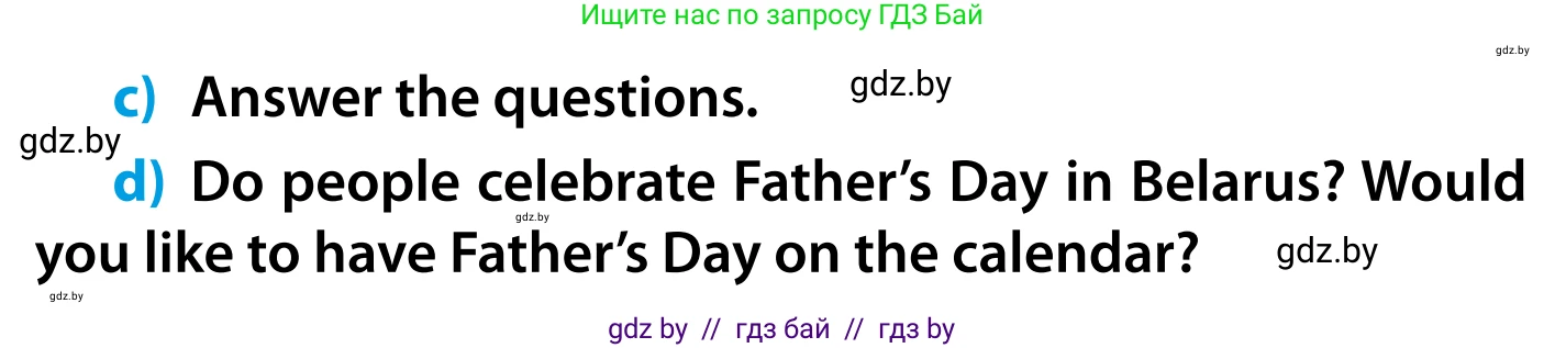 Английский язык (english), 5 класс Учебник, авторы: Демченко Наталья Валентиновна, Севрюкова Татьяна Юрьевна, Наумова Елена Георгиевна, Юхнель Наталья Валентиновна, Лапицкая Людмила Михайловна (Lapitskaya Ludmila), издательство Адукацыя i выхаванне, Минск, 2017, Часть ( Part) 1, страница 106, номер 6, Условие (продолжение 2)