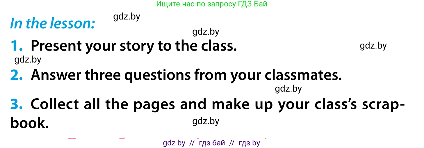 Английский язык (english), 5 класс Учебник, авторы: Демченко Наталья Валентиновна, Севрюкова Татьяна Юрьевна, Наумова Елена Георгиевна, Юхнель Наталья Валентиновна, Лапицкая Людмила Михайловна (Lapitskaya Ludmila), издательство Адукацыя i выхаванне, Минск, 2017, Часть ( Part) 1, страница 114, Условие