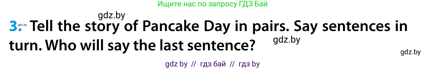 Английский язык (english), 5 класс Учебник, авторы: Демченко Наталья Валентиновна, Севрюкова Татьяна Юрьевна, Наумова Елена Георгиевна, Юхнель Наталья Валентиновна, Лапицкая Людмила Михайловна (Lapitskaya Ludmila), издательство Адукацыя i выхаванне, Минск, 2017, Часть ( Part) 1, страница 122, номер 3, Условие