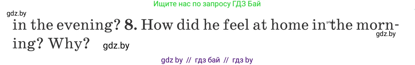 Английский язык (english), 5 класс Учебник, авторы: Демченко Наталья Валентиновна, Севрюкова Татьяна Юрьевна, Наумова Елена Георгиевна, Юхнель Наталья Валентиновна, Лапицкая Людмила Михайловна (Lapitskaya Ludmila), издательство Адукацыя i выхаванне, Минск, 2017, Часть ( Part) 2, страница 13, номер 2, Условие (продолжение 3)