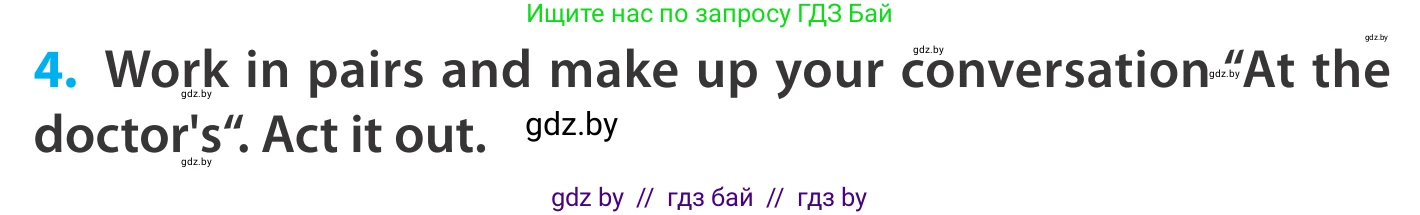 Английский язык (english), 5 класс Учебник, авторы: Демченко Наталья Валентиновна, Севрюкова Татьяна Юрьевна, Наумова Елена Георгиевна, Юхнель Наталья Валентиновна, Лапицкая Людмила Михайловна (Lapitskaya Ludmila), издательство Адукацыя i выхаванне, Минск, 2017, Часть ( Part) 2, страница 8, номер 4, Условие