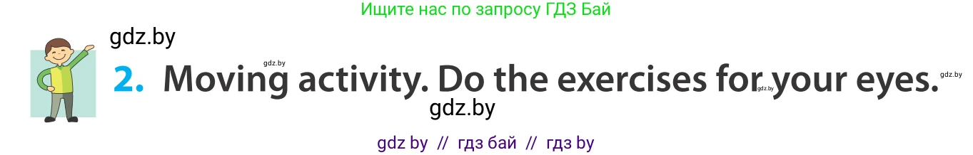 Английский язык (english), 5 класс Учебник, авторы: Демченко Наталья Валентиновна, Севрюкова Татьяна Юрьевна, Наумова Елена Георгиевна, Юхнель Наталья Валентиновна, Лапицкая Людмила Михайловна (Lapitskaya Ludmila), издательство Адукацыя i выхаванне, Минск, 2017, Часть ( Part) 2, страница 13, номер 2, Условие