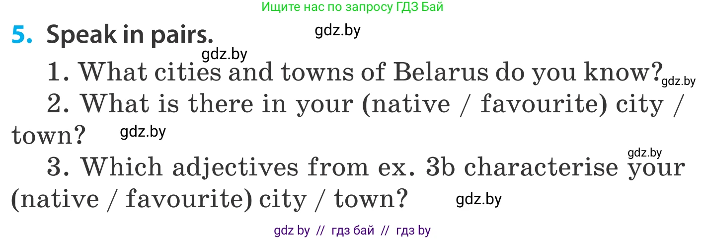 Английский язык (english), 5 класс Учебник, авторы: Демченко Наталья Валентиновна, Севрюкова Татьяна Юрьевна, Наумова Елена Георгиевна, Юхнель Наталья Валентиновна, Лапицкая Людмила Михайловна (Lapitskaya Ludmila), издательство Адукацыя i выхаванне, Минск, 2017, Часть ( Part) 2, страница 19, номер 5, Условие